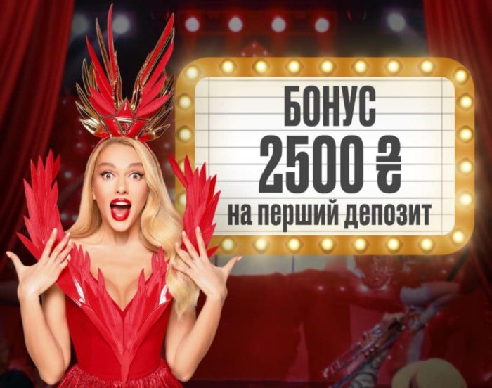 Бонуси вафорит казино