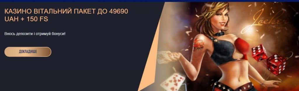 SapphireBet казино бонус