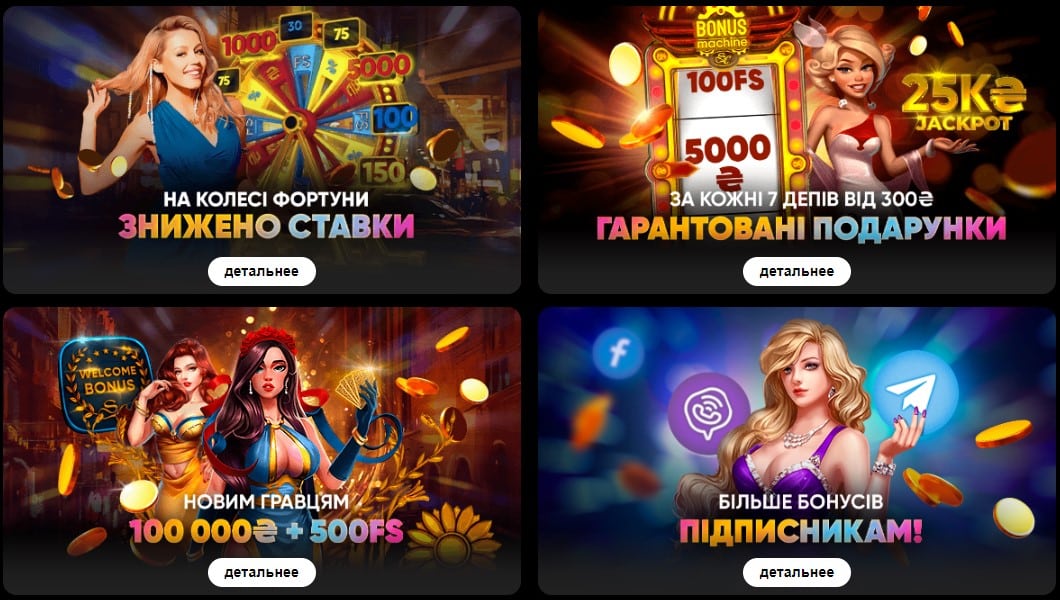 Слотс сити казино бонуси