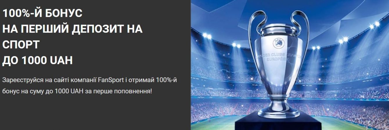Бонуси та акції
