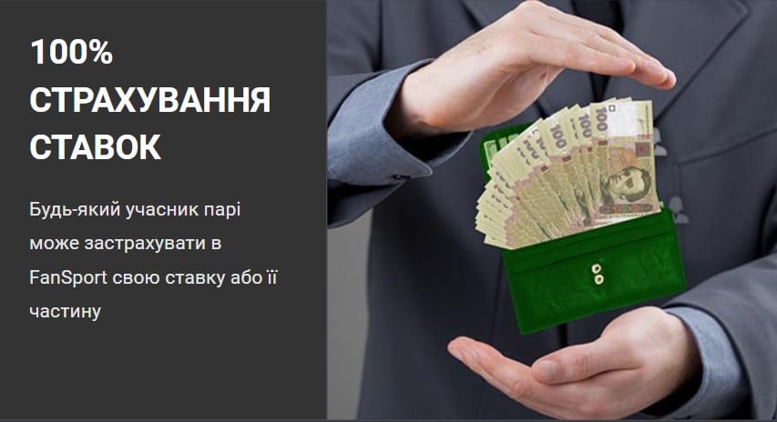 Промо -код для штаб -квартири Безкоштовна - фан -спорт