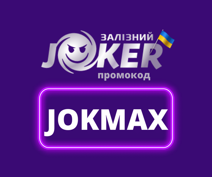 Как пополнить счет в казино Joker casino Джокер 