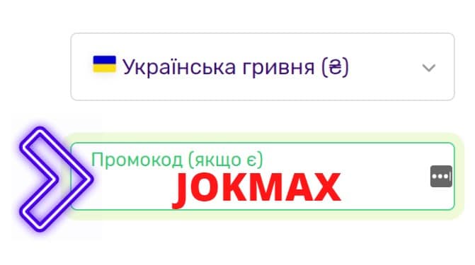 Реєстрація і joker промокод Joker промокод