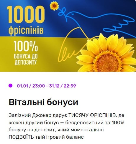 joker win casino Для отримання прибутку