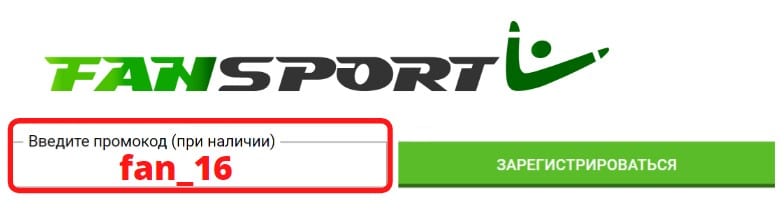 Bonusi Vid Fansport починає зручний фан -спорт