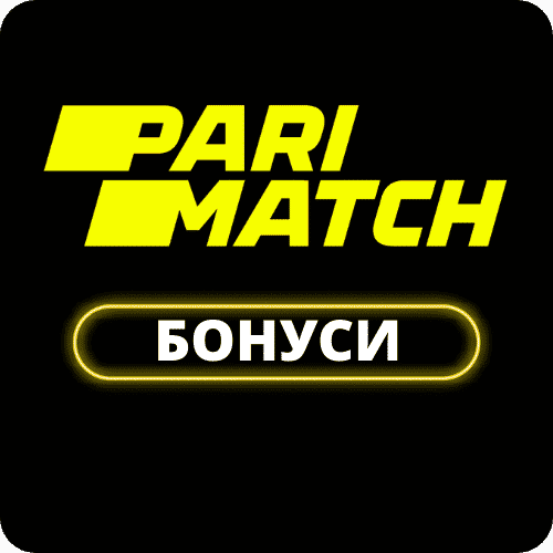 parimatch бонус