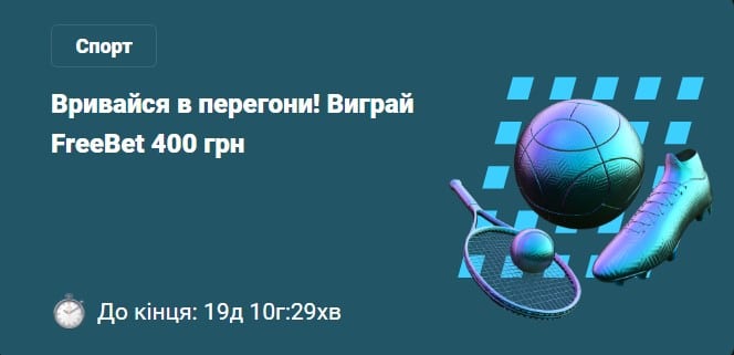 привітальний бонус - Parimatch Parimatch - Бонус на перший депозит