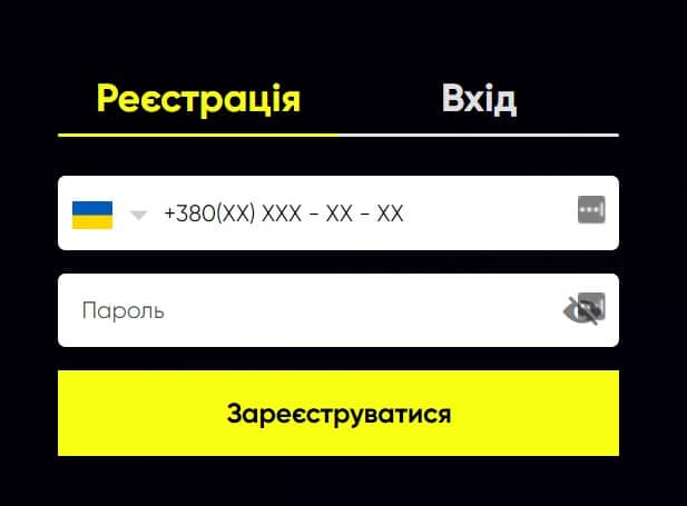 активувати parimatch промокод при реєстрації Як зареєструватися у Parimatch