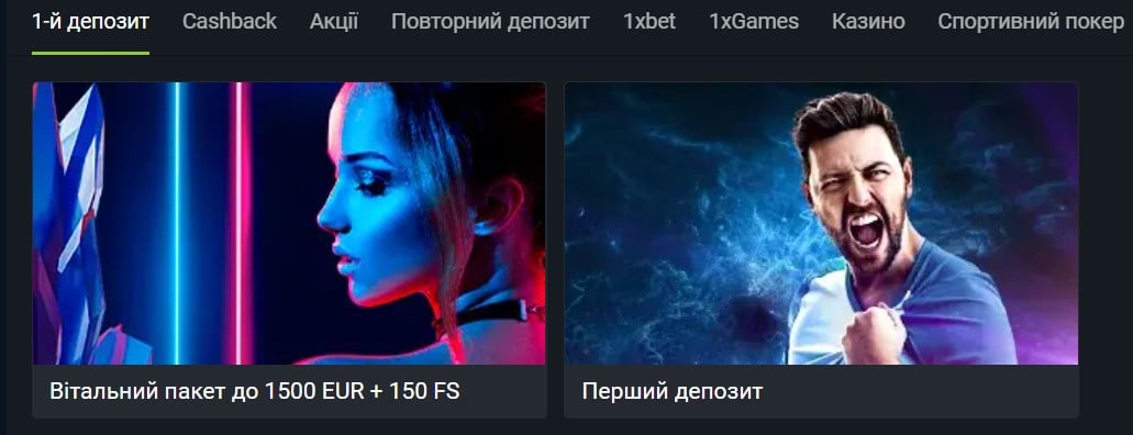 How To Teach промокод 1xbet Better Than Anyone Else