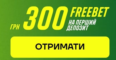 Parimatch промокод Париматч фрібет